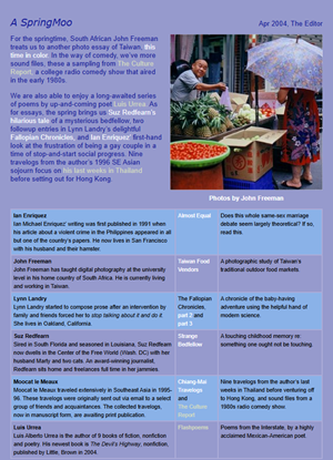 Spring 2004 issue cover