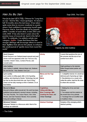 Fall 2006 issue cover